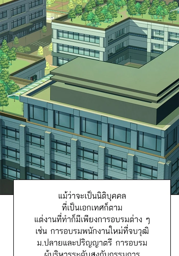 หน้า 123