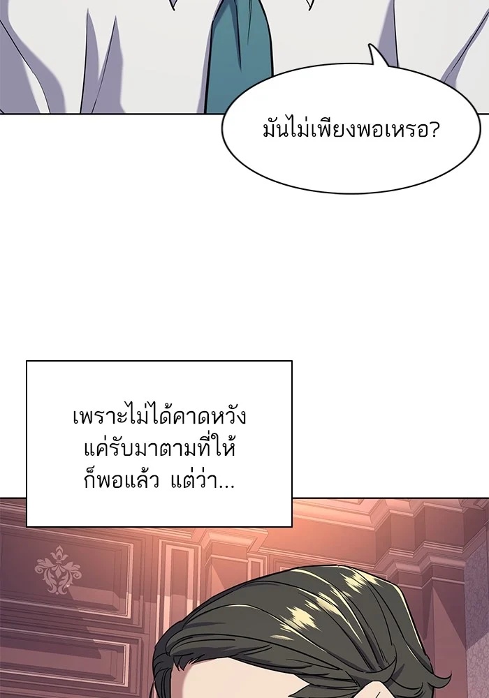 หน้า 125