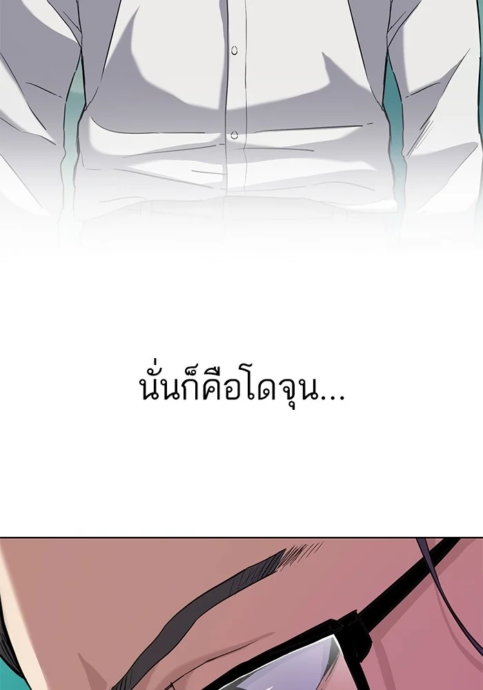 หน้า 128