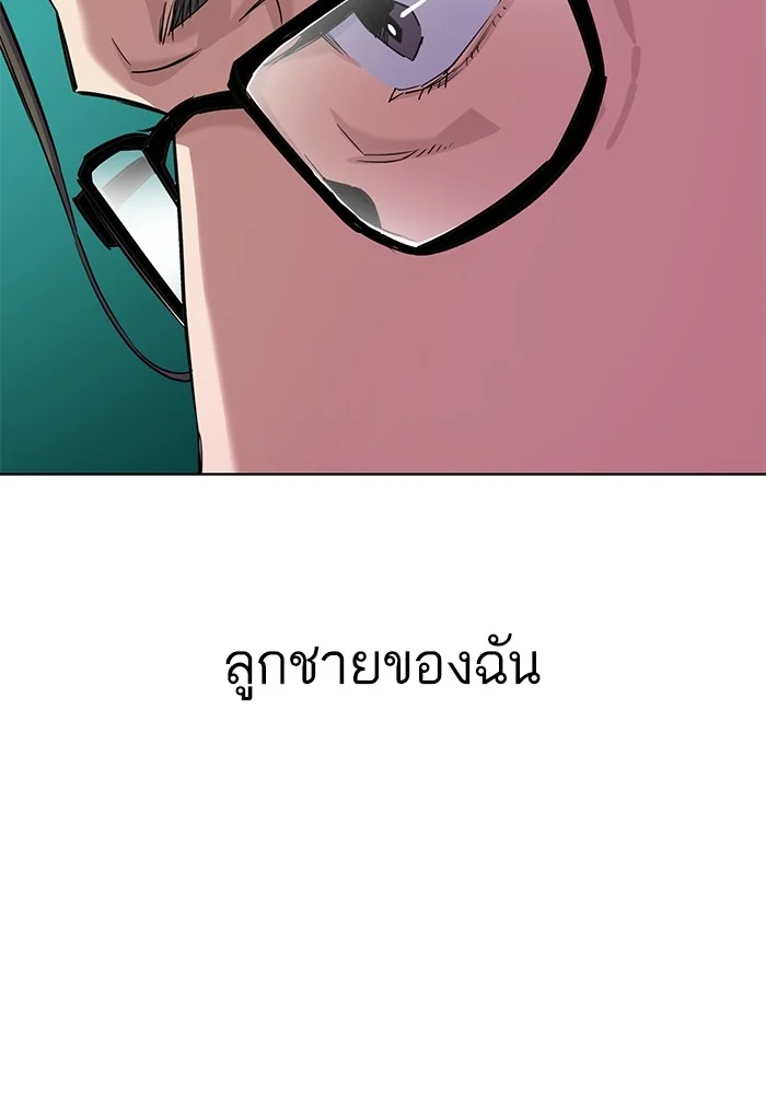 หน้า 129