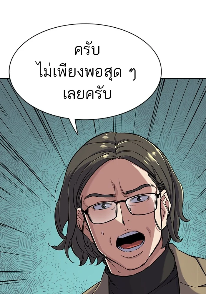 หน้า 131