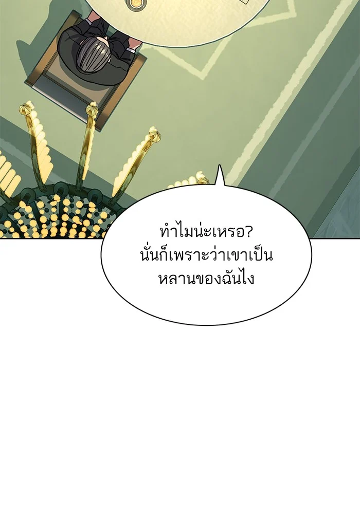 หน้า 73
