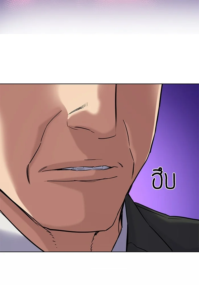 หน้า 92