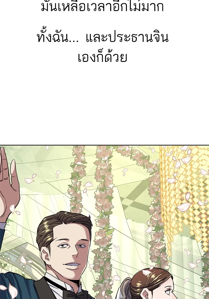 หน้า 96