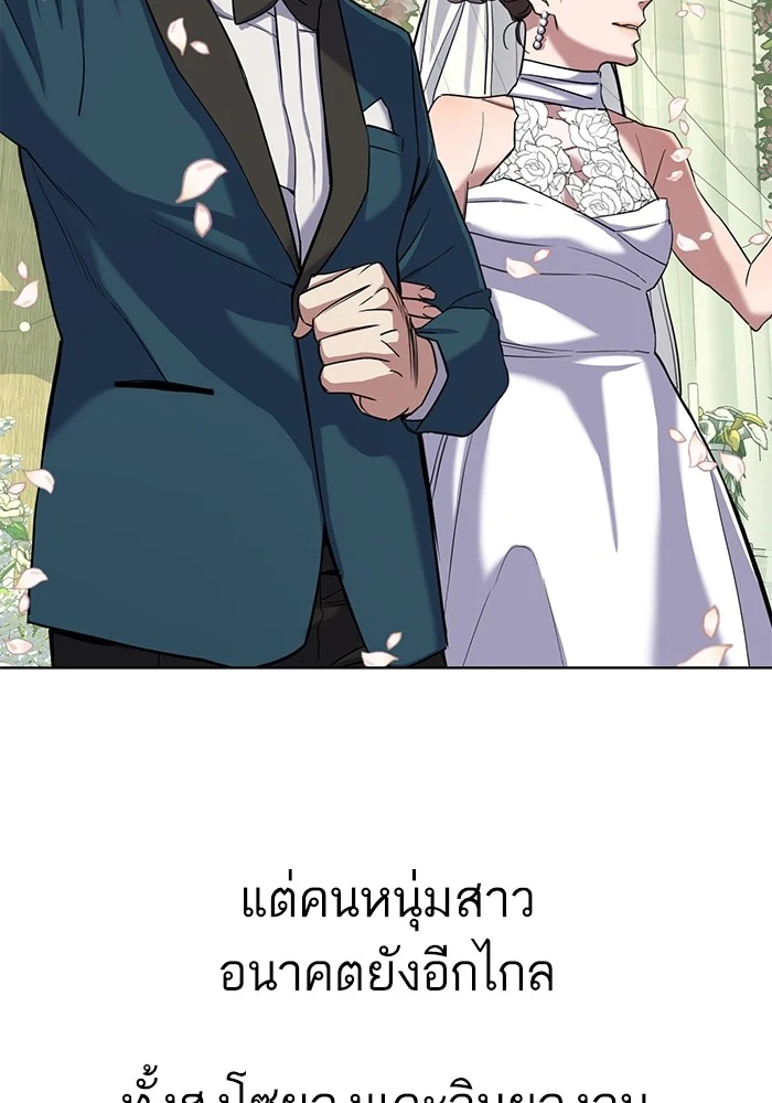 หน้า 97