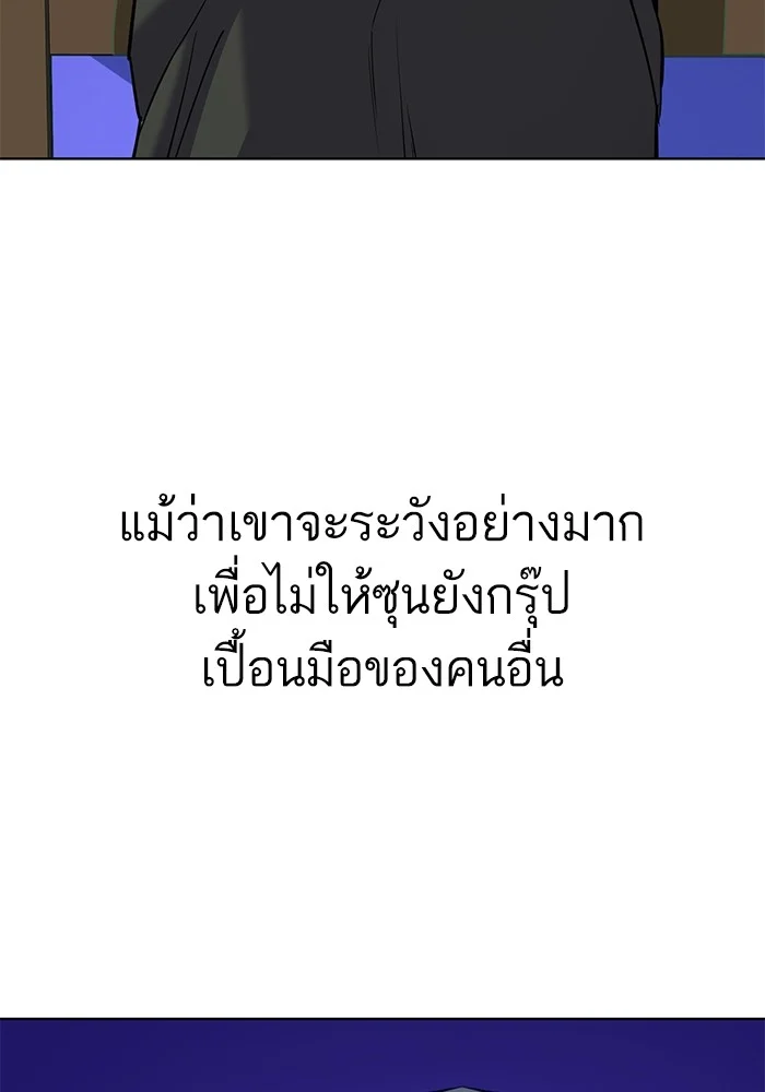 หน้า 99