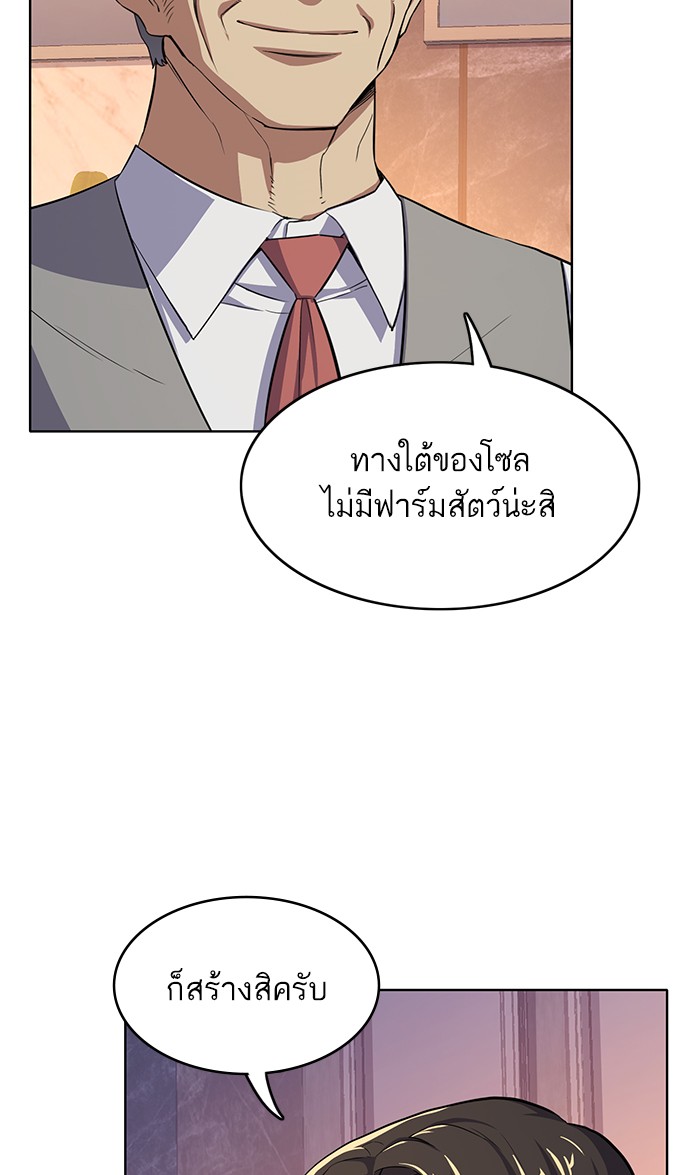 หน้า 101