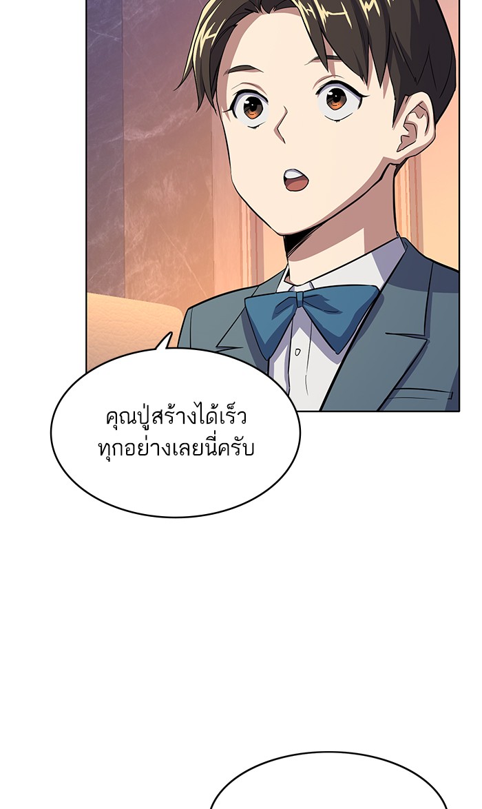 หน้า 102