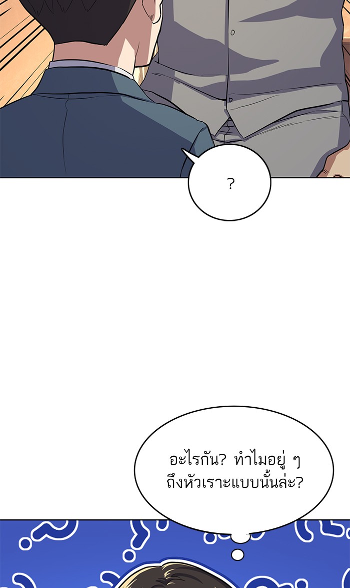 หน้า 105
