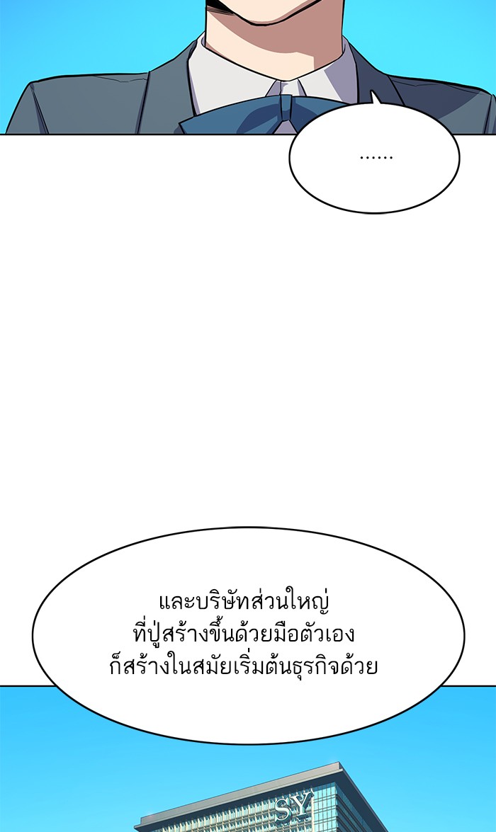 หน้า 109