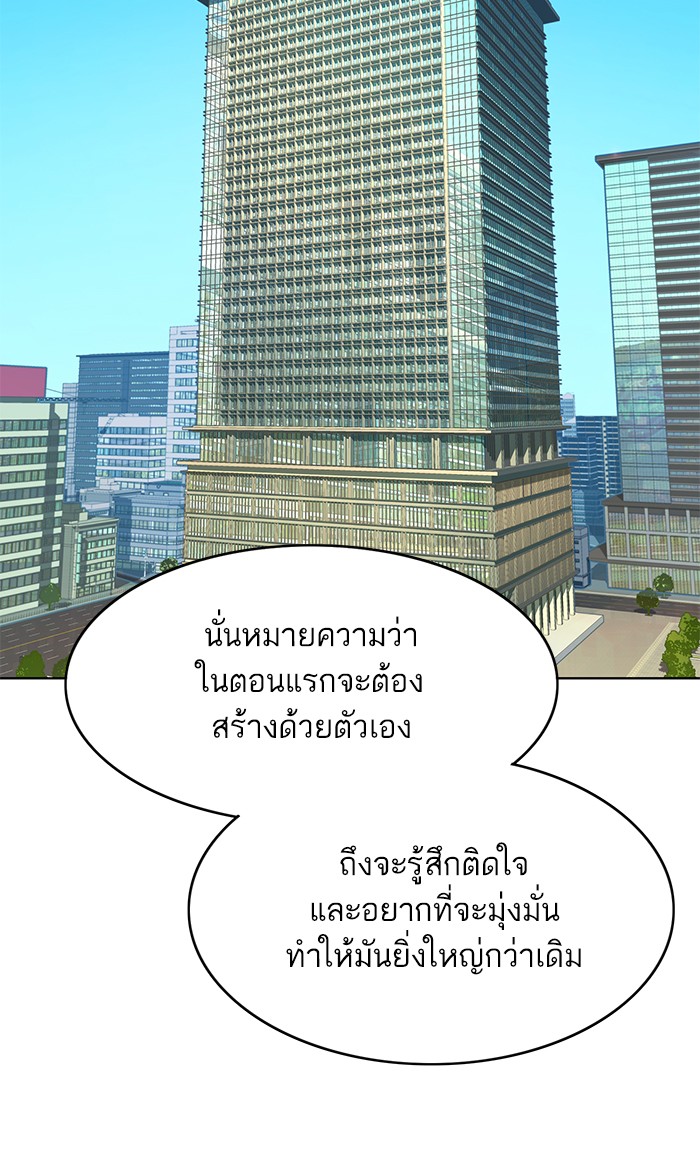 หน้า 110