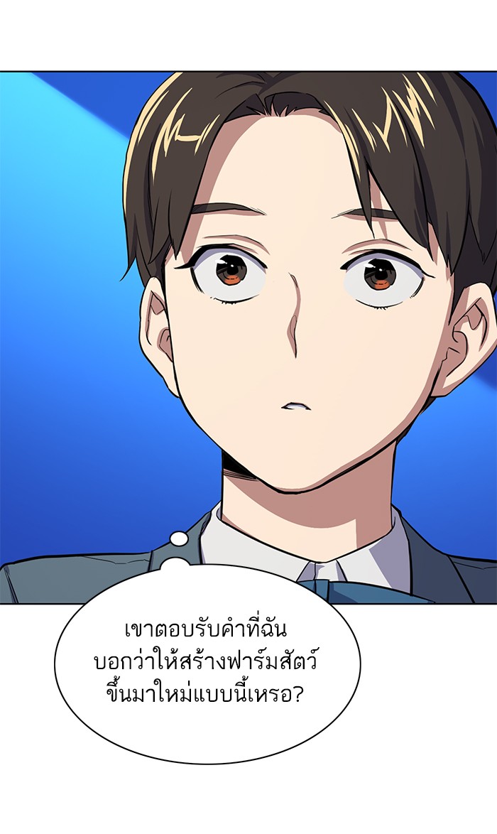 หน้า 111