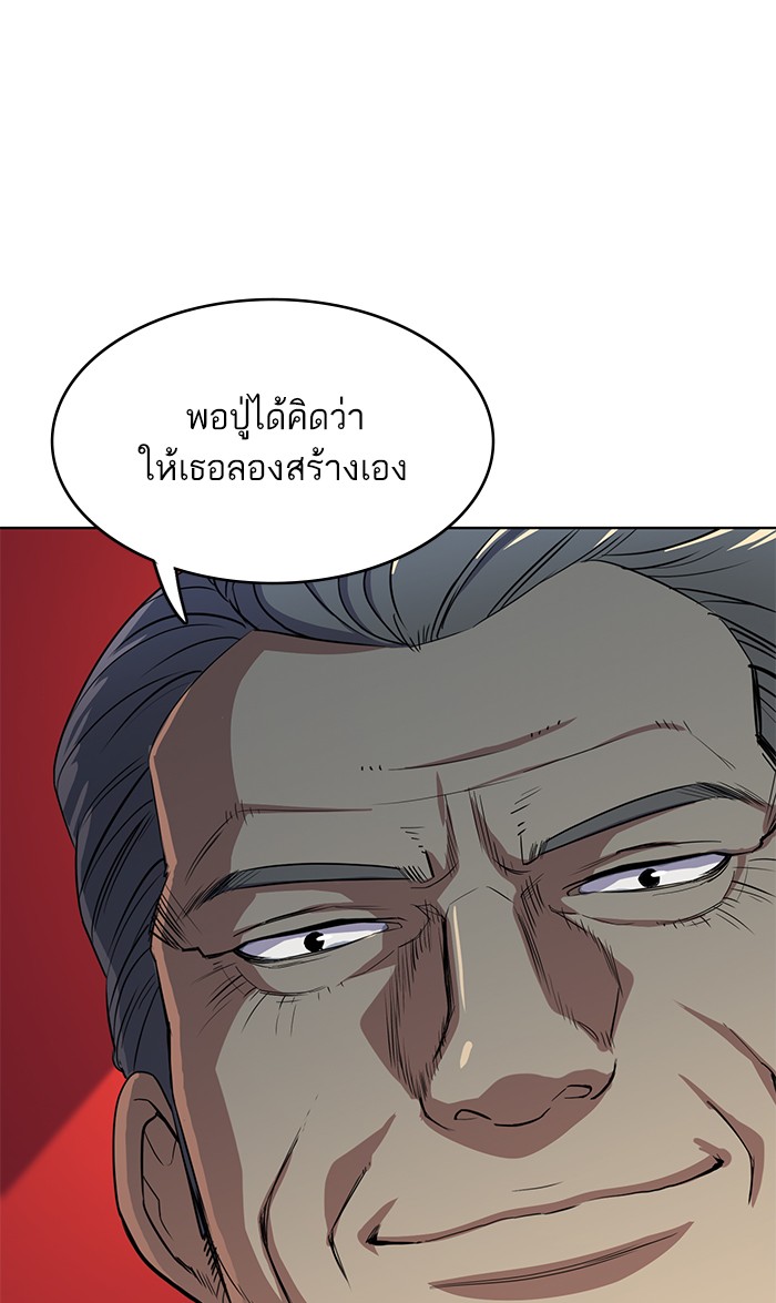 หน้า 112