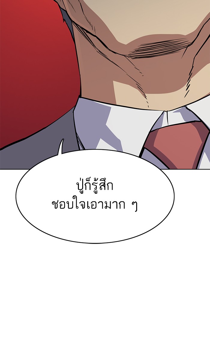 หน้า 113