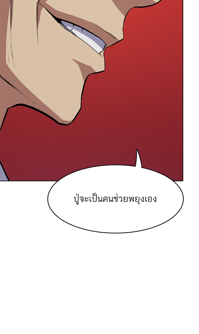 หน้า 116