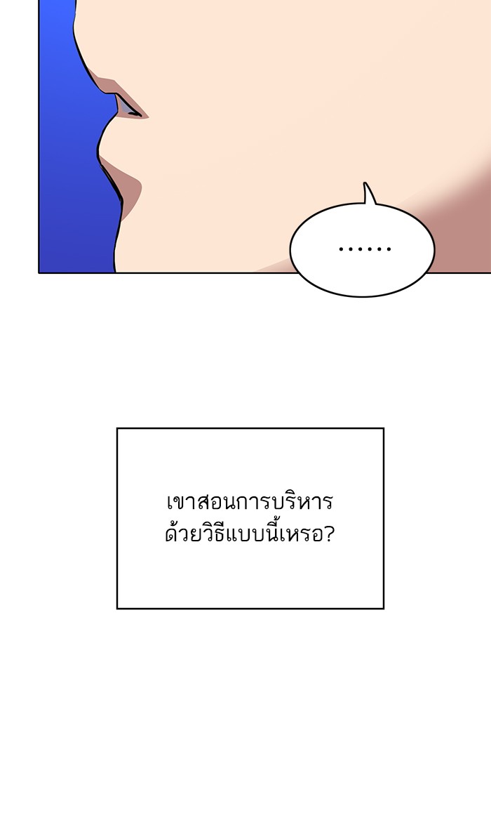 หน้า 118