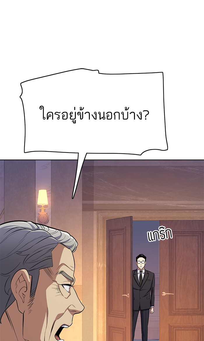 หน้า 119