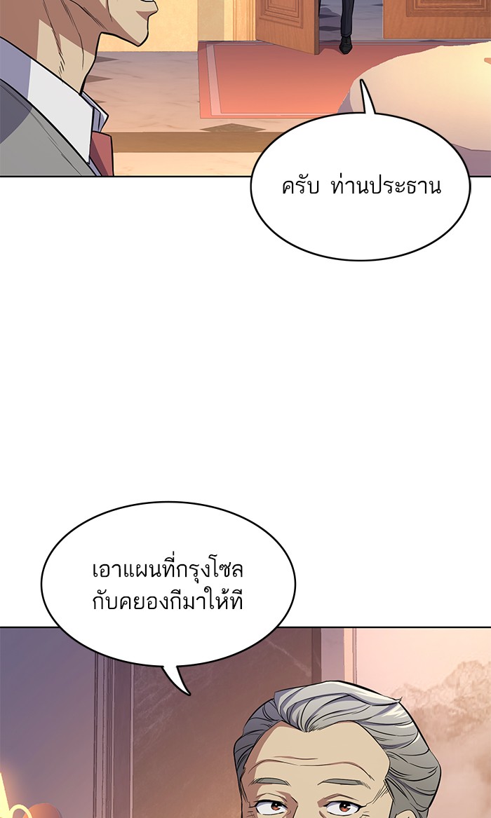 หน้า 120