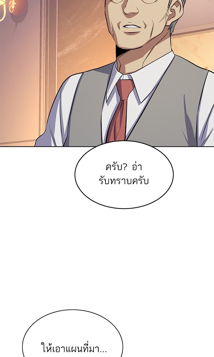 หน้า 121