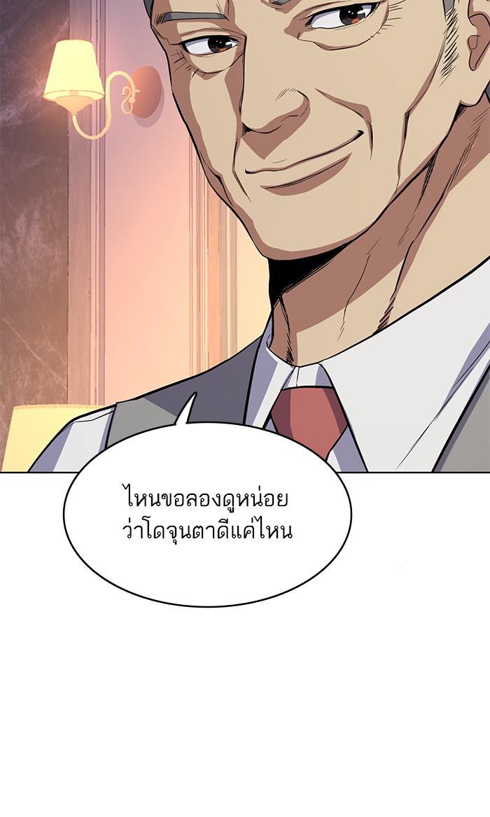 หน้า 127