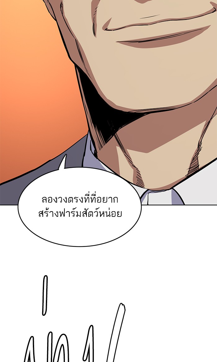 หน้า 130