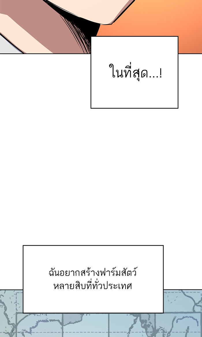 หน้า 132