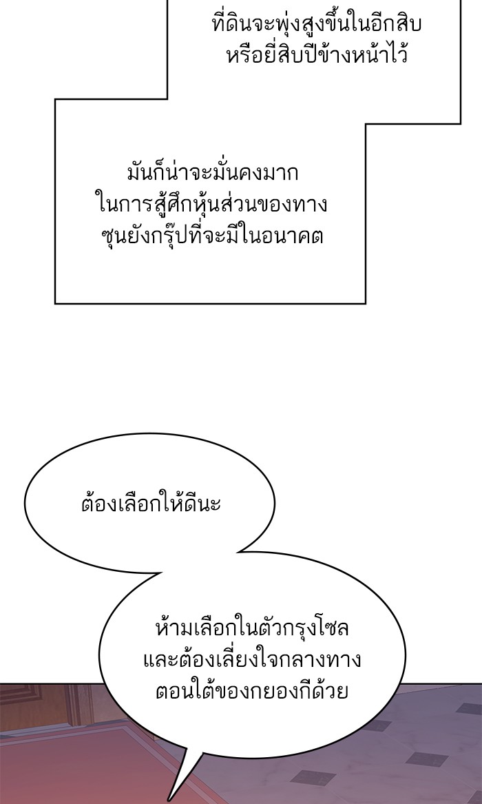 หน้า 134