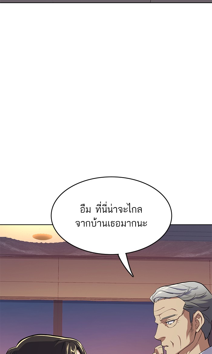 หน้า 137