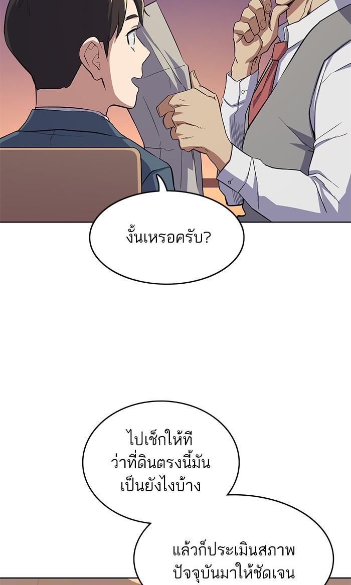 หน้า 138