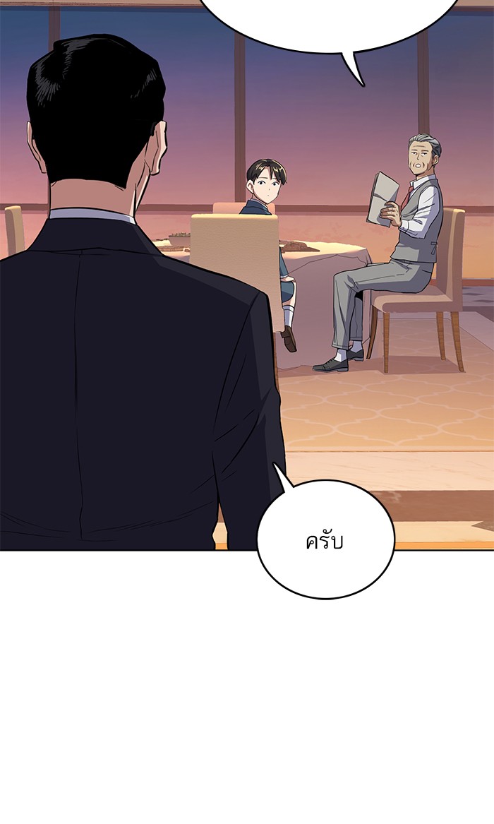 หน้า 139