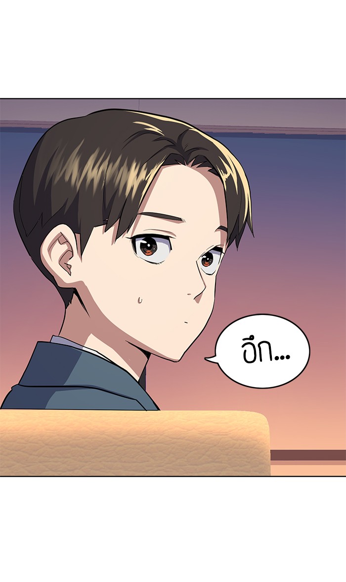 หน้า 141