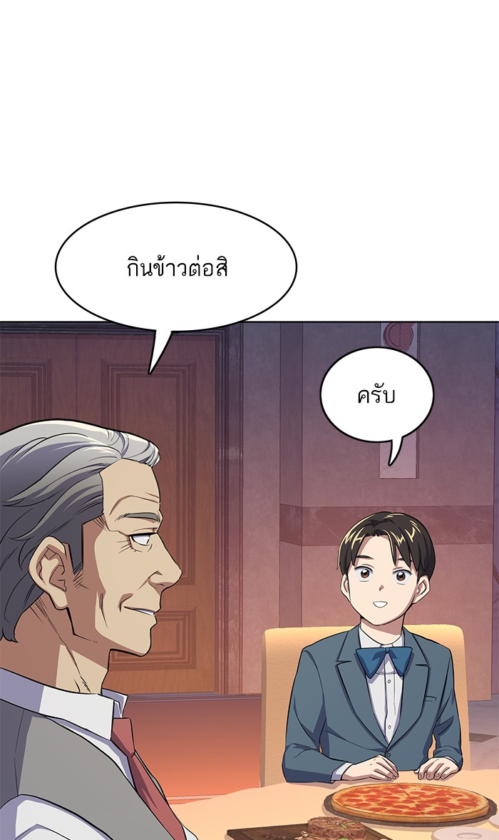 หน้า 142