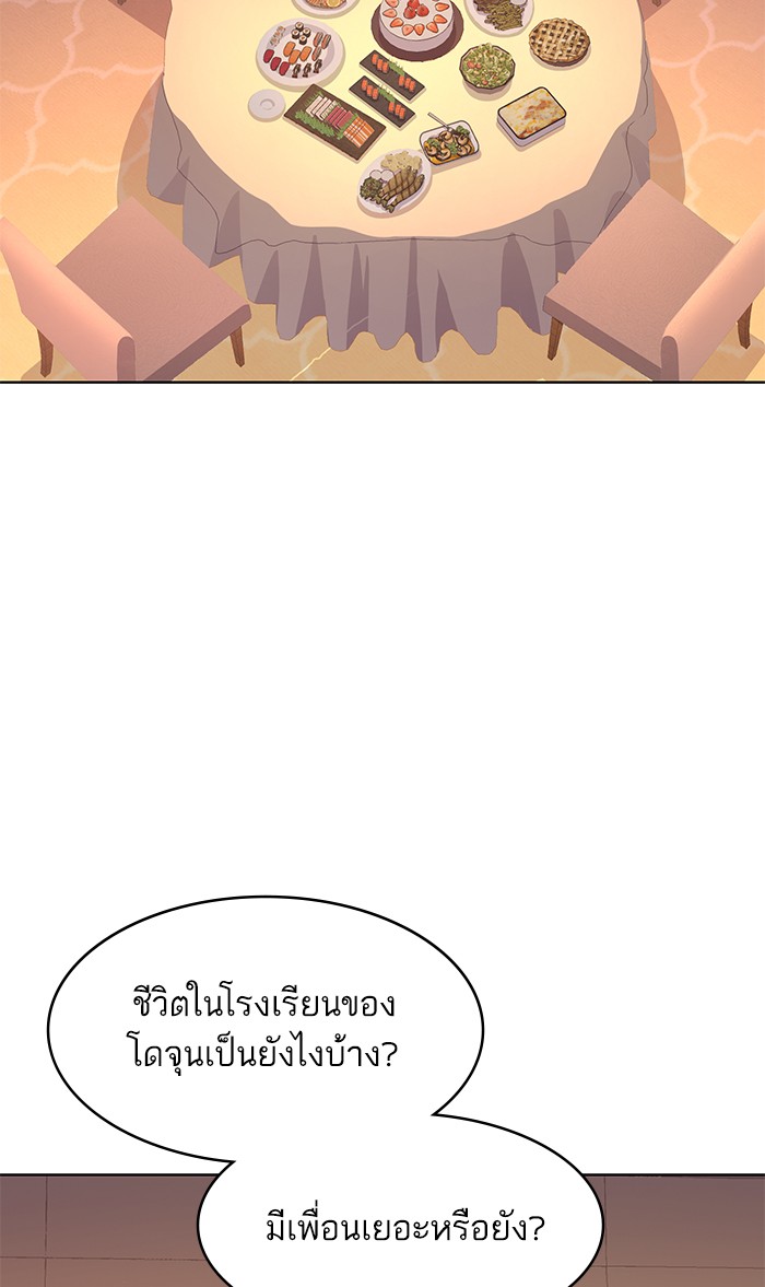 หน้า 144