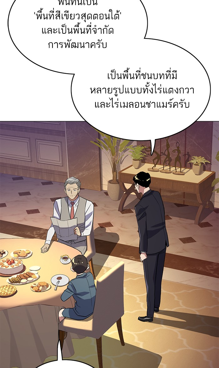 หน้า 149