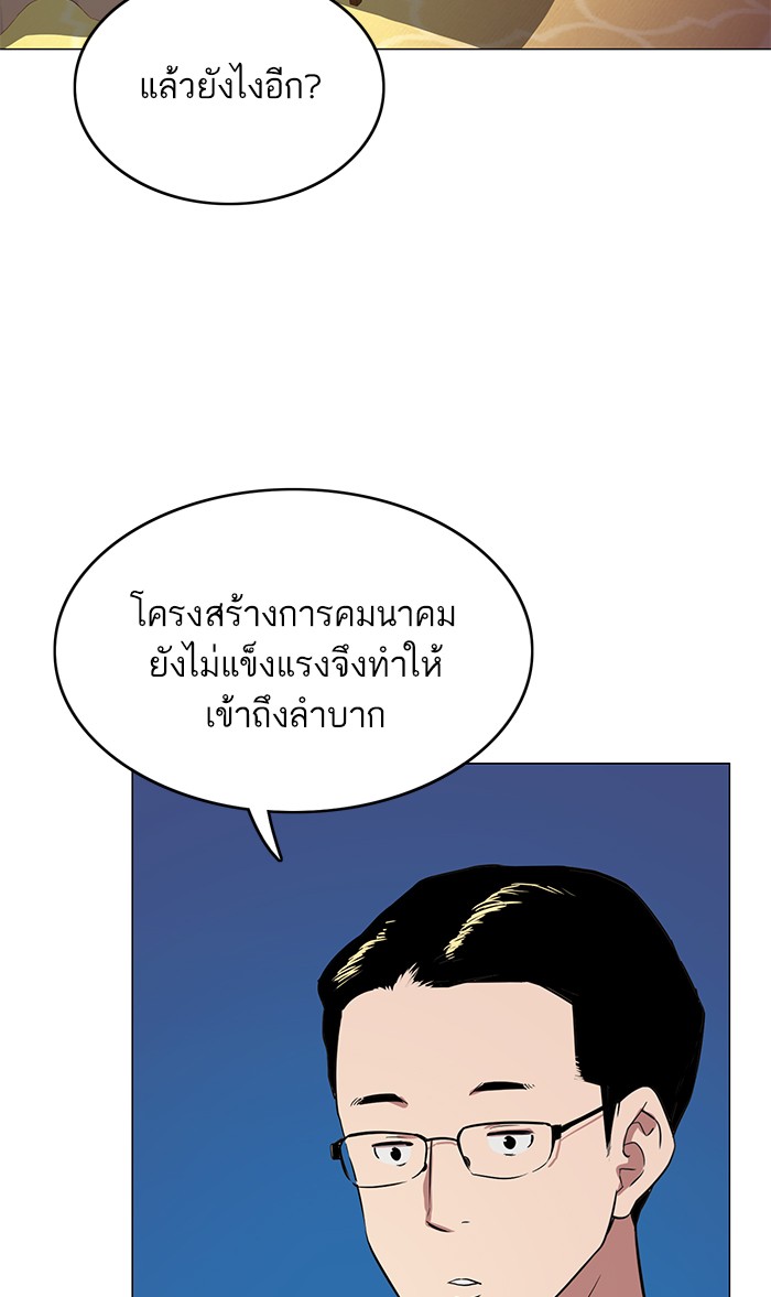 หน้า 150