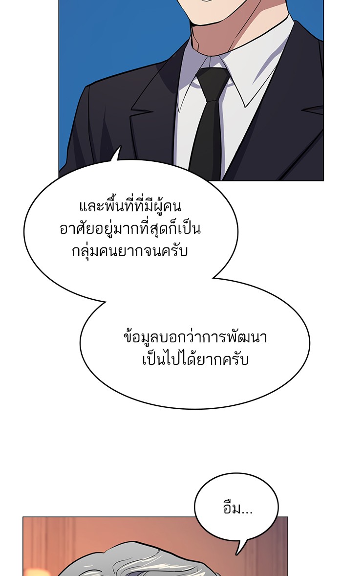 หน้า 151