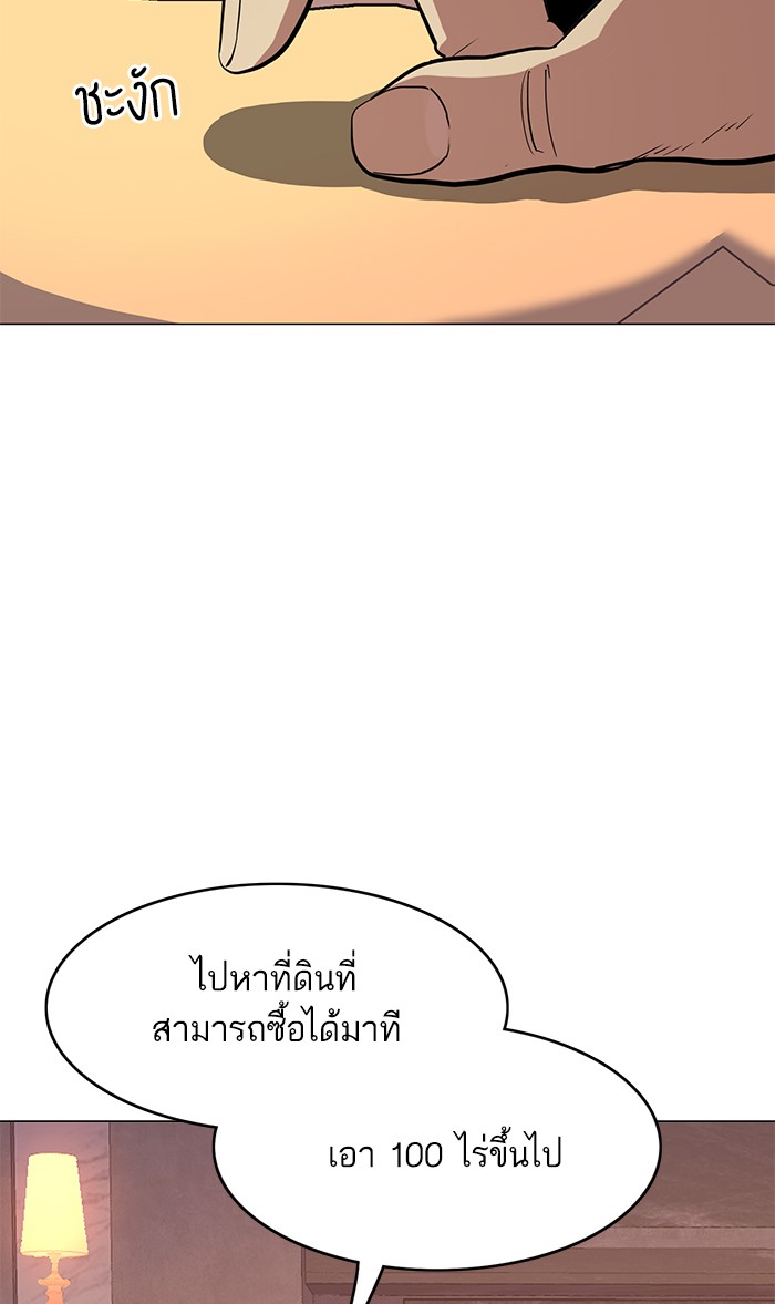 หน้า 156