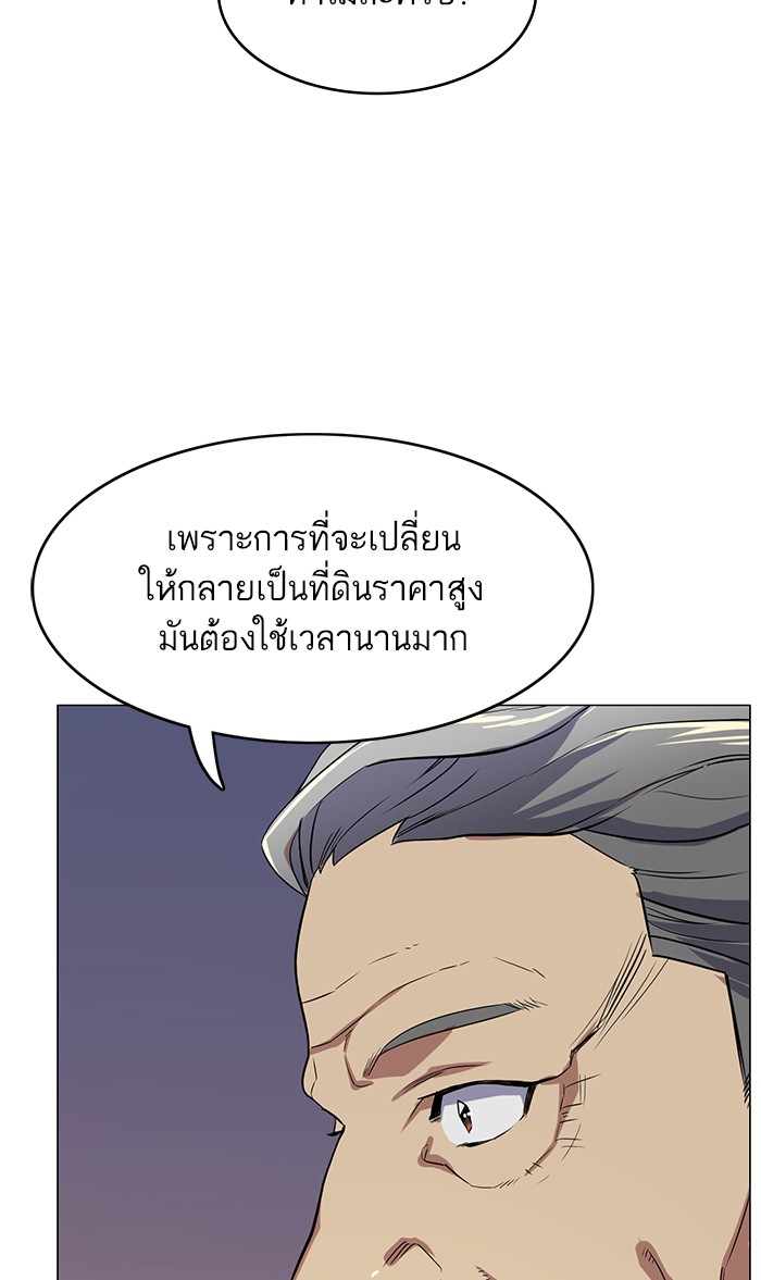 หน้า 162