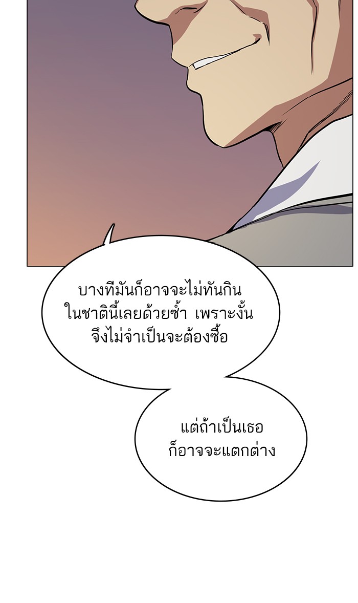 หน้า 163