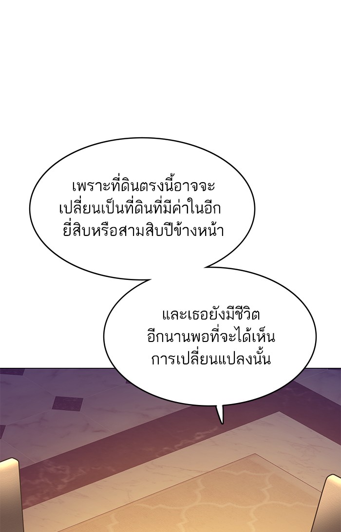 หน้า 165