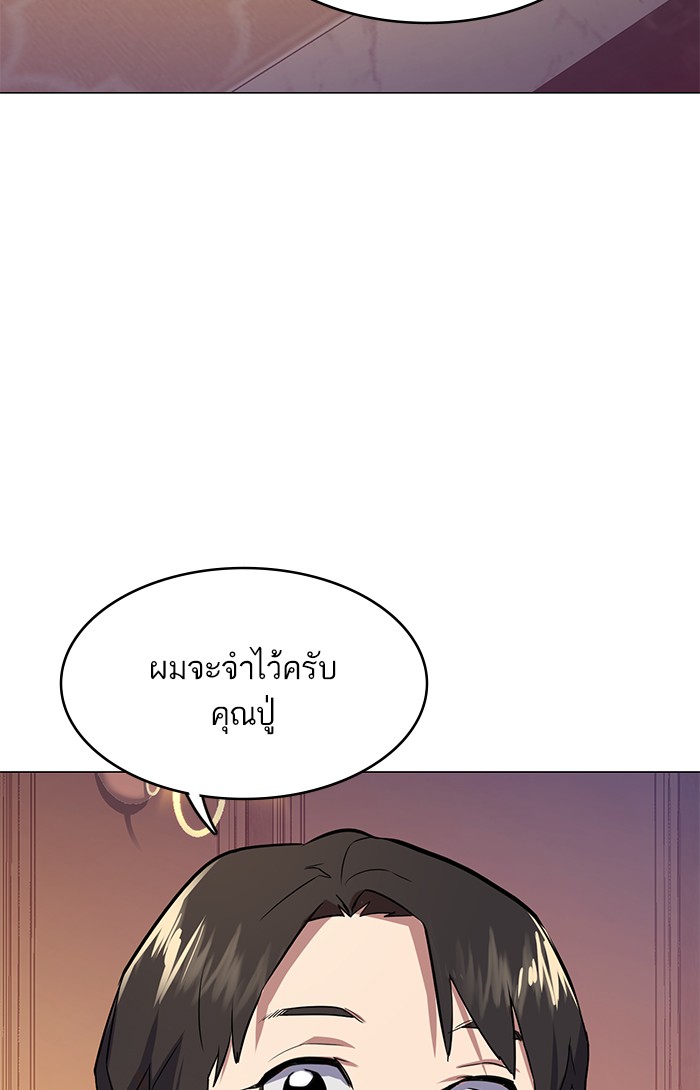 หน้า 167