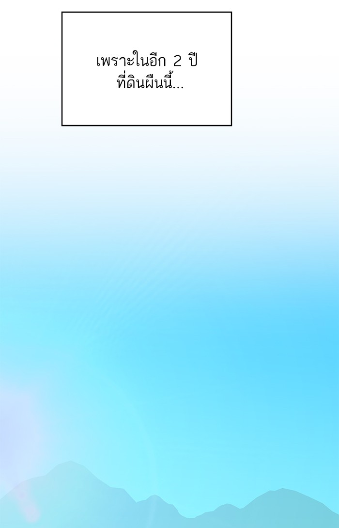 หน้า 171