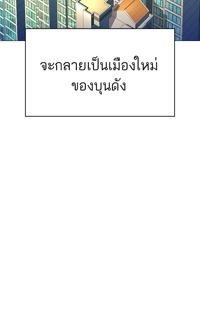 หน้า 173