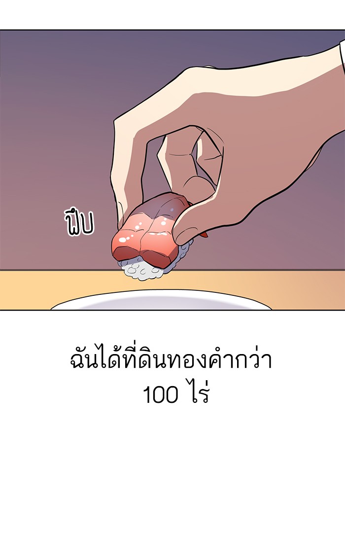 หน้า 174