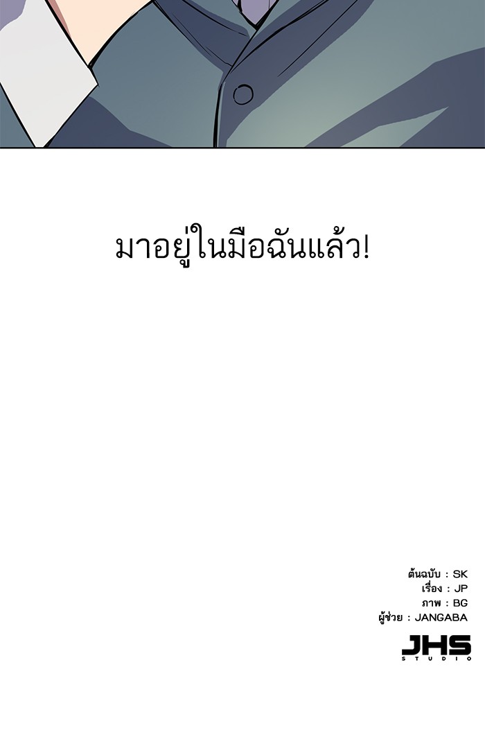 หน้า 178