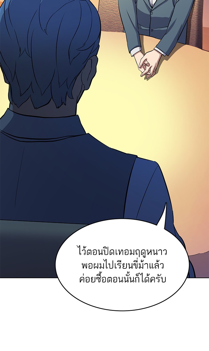 หน้า 72