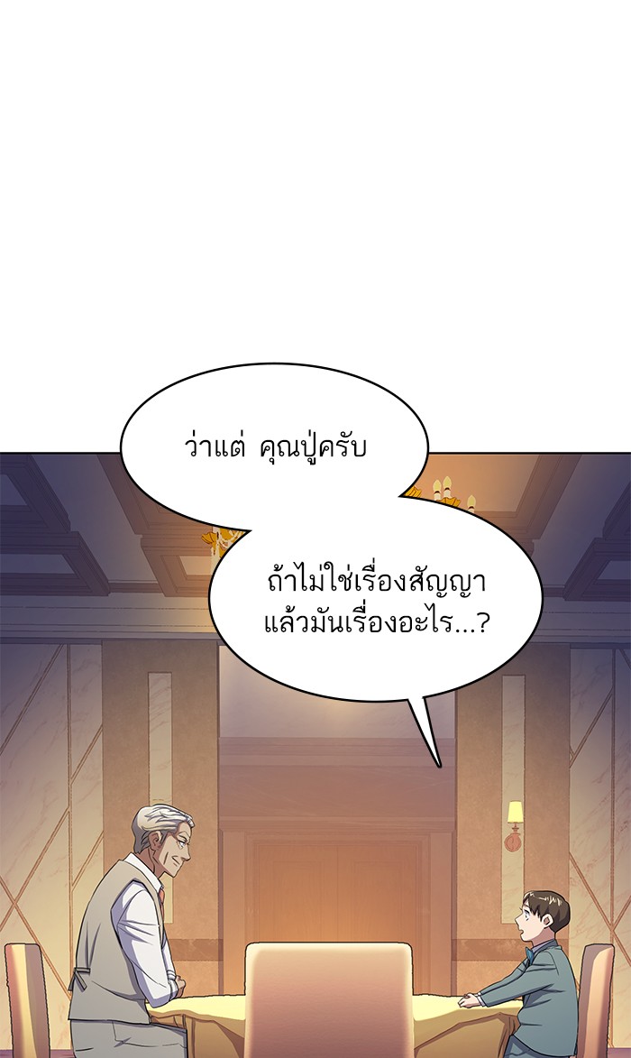 หน้า 73