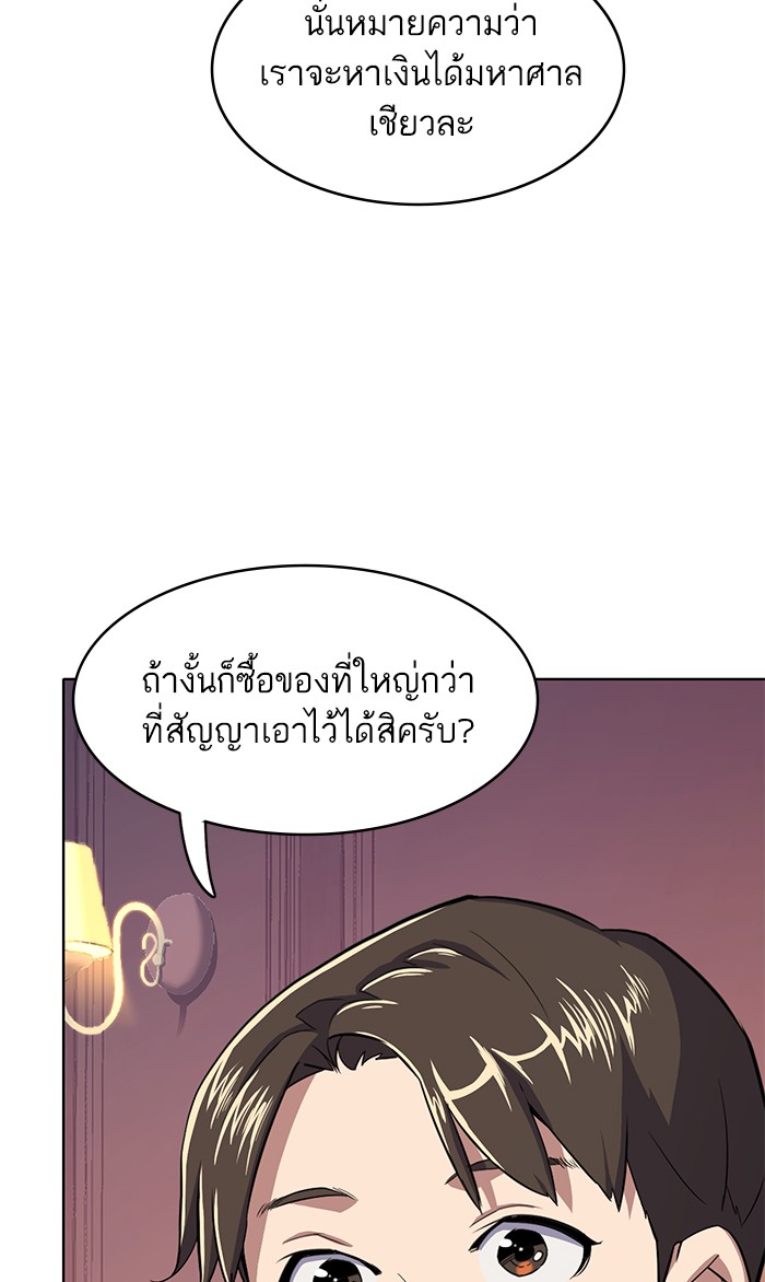 หน้า 76