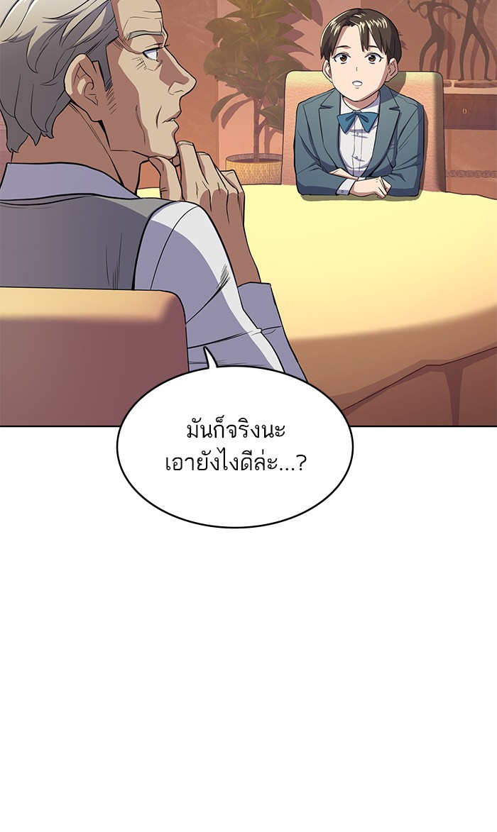 หน้า 80