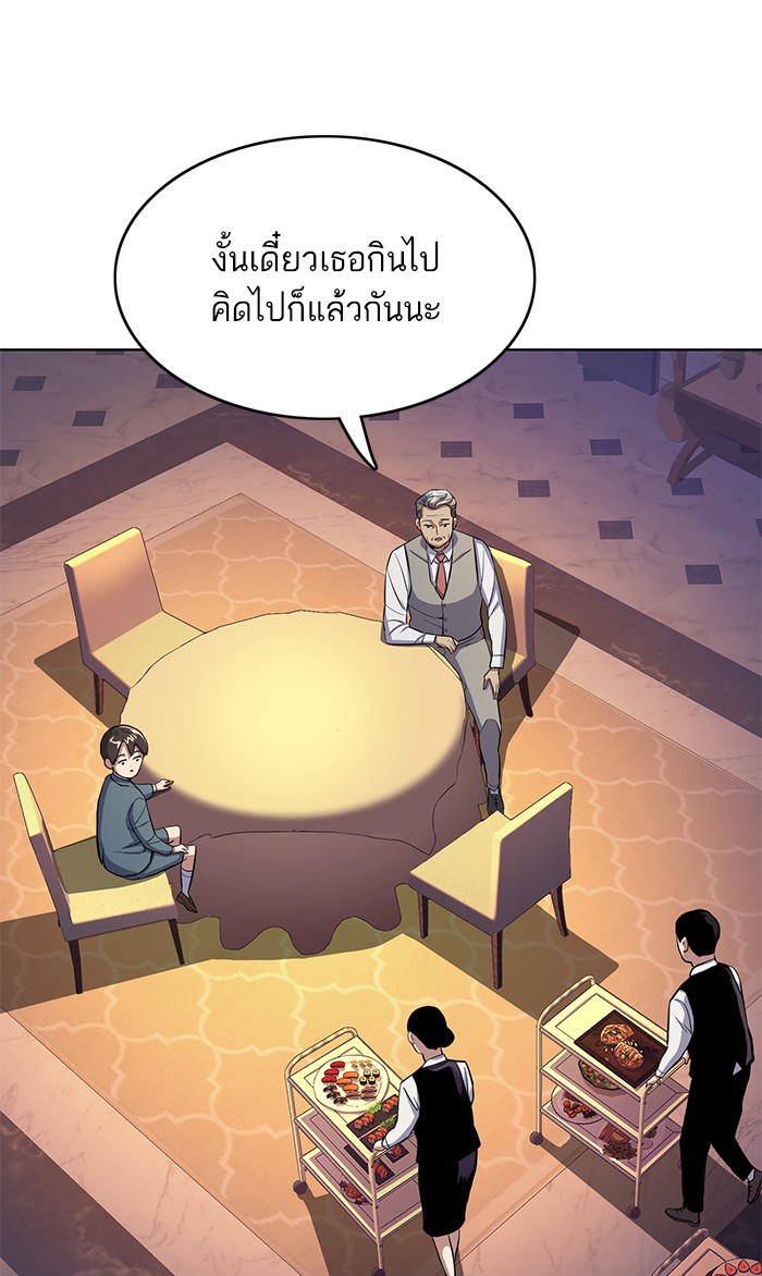 หน้า 83